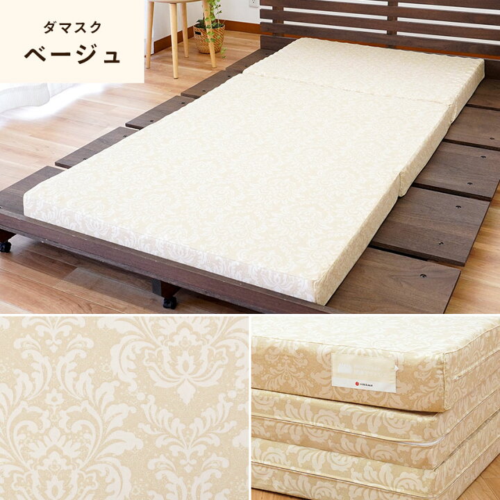楽天市場】【6日10時〜8日迄P3倍】マットレス シングル セミダブル 