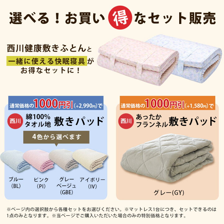 楽天市場】【4/1限定！クーポンで11％OFF】【31日10時〜4/3迄P5倍 