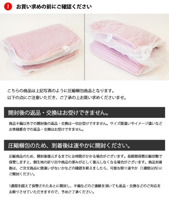 敷布団シングル【送料無料・柄込み】国産日本製清潔合繊固綿入り敷き布団厚み約8cmふとん軽量敷きふとん注文後1〜2日で出荷圧縮タイプ