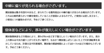 敷布団シングル【送料無料・柄込み】国産日本製清潔合繊固綿入り敷き布団厚み約8cmふとん軽量敷きふとん注文後1〜2日で出荷圧縮タイプ