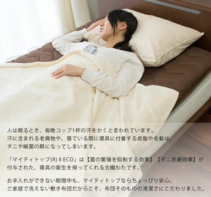 楽天市場】【30日迄クーポンで300円OFF】敷布団 シングル 日本製 四層 