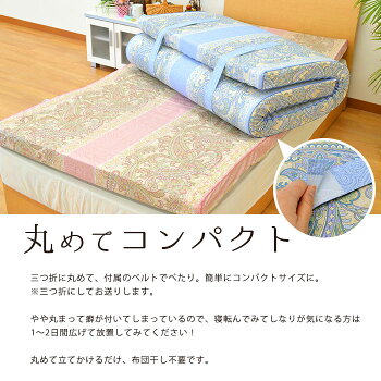 【送料無料】高反発プロファイルウレタン体圧分散敷き布団シングル厚み8cm|しき布団しきぶとん肩こり首こり腰痛