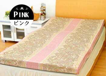 【送料無料】高反発プロファイルウレタン体圧分散敷き布団シングル厚み8cm|しき布団しきぶとん肩こり首こり腰痛