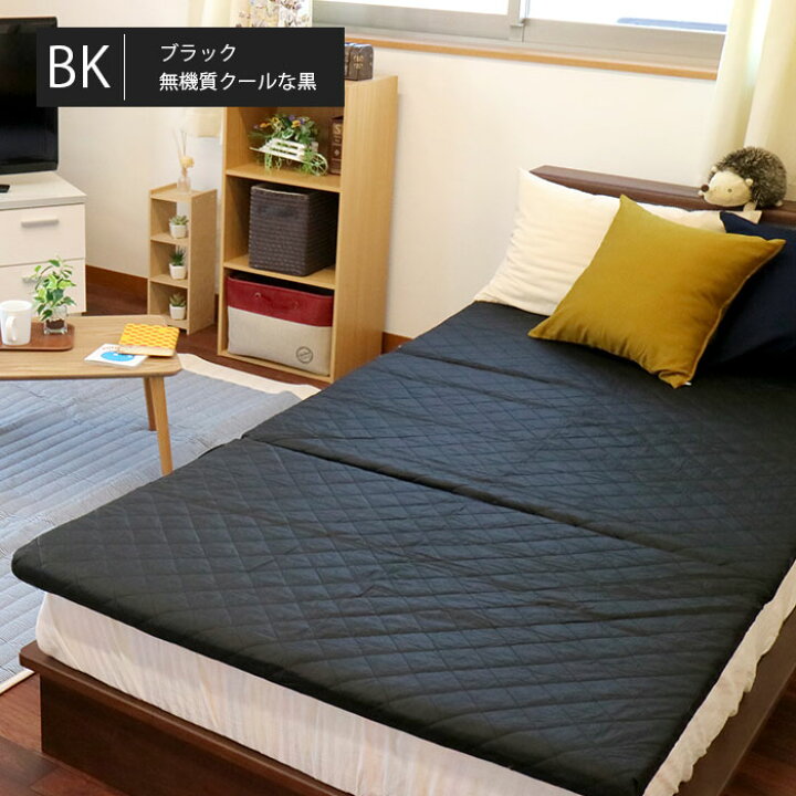 楽天市場】【送料無料】国産 東洋紡 ブレスエアー 三つ折り 敷き布団(ダブル / 135×200cm)日本製 敷布団 マットレス 3つ折り 厚み40mm 洗える BREATHAIR【大型便S】【御中元 お中元】 : こだわり安眠館 楽天市場】【送料無料】国産 東洋紡 ブレスエアー 三つ折り 敷き布団(ダブル / 135×200cm)日本製 敷布団 マットレス 3つ折り 厚み40mm 洗える BREATHAIR【大型便S】【御中元 お中元】 : こだわり安眠館