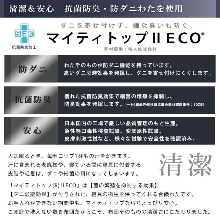 楽天市場】当店限定品 敷布団 シングル 四層 極厚 100×210cm 厚み 10cm 敷き布団 高反発 体圧分散 HARDMARBLE 抗菌防臭 防ダニ 日本製 シングルロング 固綿 マイティトップ イナズマフュージョン 国産 軽い 硬い ウレタン 送料無料 【あす楽対応】 : こだわり安眠館 楽天市場】当店限定品 敷布団 シングル 四層 極厚 100×210cm 厚み 10cm 敷き布団 高反発 体圧分散 HARDMARBLE 抗菌防臭 防ダニ 日本製 シングルロング 固綿 マイティトップ イナズマフュージョン 国産 軽い 硬い ウレタン 送料無料 【あす楽対応】 : こだわり安眠館