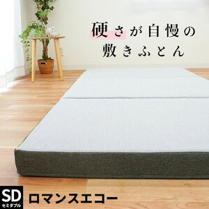 j[ }XGR[ ~zc dzĉ̈iI Yy{z }bgX Z~_u 120×205×9cm d̕~ӂƂ O[ d n[h^Cv w