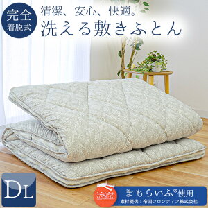 y420`4HN[|10OFFzOw~zc _uO 140×210cm O[ l܂炢ӑfގgp SE 􂦂~zc n Ow\ 10cm ʔNg @~zc _