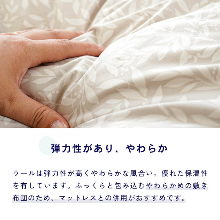 楽天市場】【4日20時〜2H限定！クーポンで10％OFF】西川 日本製 羊毛 