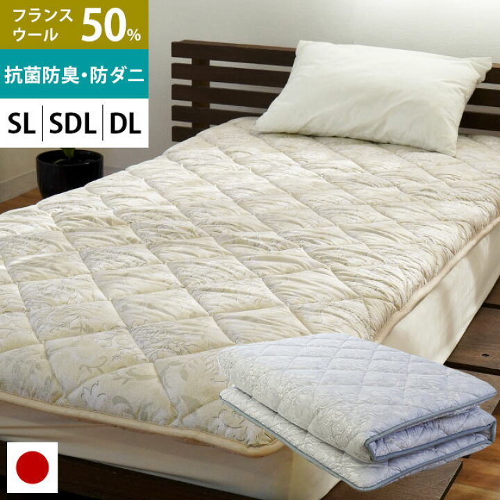 楽天市場】【11日01:59迄クーポンで700円OFF】羊毛布団 敷布団 