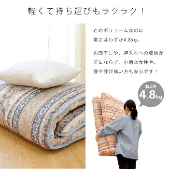 敷布団シングル【クーポンで200円OFF】厚み約9cm超極太敷き布団国産【日本製】マイティトップ敷き布団SEK抗菌防臭・防ダニ清潔わた使用三層式70mm固綿敷き布団【あす楽対応】