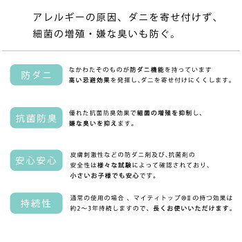 厚み約9cm超極太くん国産【日本製】SEK抗菌防臭・防ダニ清潔わた使用三層式70mm固綿敷き布団シングル敷きふとん/敷きぶとん/敷ふとん/敷ぶとん/しきふとん/しきぶとん/敷布団寝具/安眠館