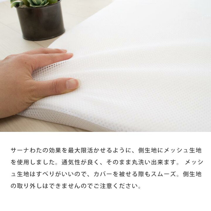 楽天市場】ベビー 敷布団 東洋紡 ディスメルわた使用 サーナ 洗える 敷布団 ベビー 70×120cm おねしょ対策 ベビー布団 お昼寝敷布団 お昼寝布団 敷き布団 お昼寝 布団 洗える布団 洗える敷布団 アンモニア消臭タイプ ウォッシャブル 【送料無料】【あす楽対応】 ホワイト ... 楽天市場】ベビー 敷布団 東洋紡 ディスメルわた使用 サーナ 洗える 敷布団 ベビー 70×120cm おねしょ対策 ベビー布団 お昼寝敷布団 お昼寝布団 敷き布団 お昼寝 布団 洗える布団 洗える敷布団 アンモニア消臭タイプ ウォッシャブル 【送料無料】【あす楽対応】 ホワイト ...
