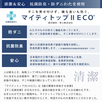 敷布団シングル四層極太敷き布団抗菌防臭防ダニ吸汗発散日本製シングルロング極厚極太ボリューム凸凹プロファイルウレタン固綿マイティトップポリティFUKATTOイナズマ改厚み9cm90mm10cm100mm国産100×205cm軽い送料無料