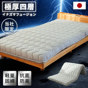 ~zc VO d Ɍ lw o[Vu 100×210cm  11cm ~zc  ̈U MEGATOP RۖhL h_j { VOO Ŗ Kgbv }CeBgbv CiY}t[W