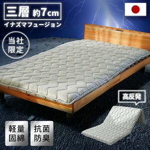 ~zc VO d Ow 100×210cm  7cm ~zc  Kgbv RۖhL h_j { VOO Ŗ }CeBgbv CiY}t[W Ќi Y y O[ A