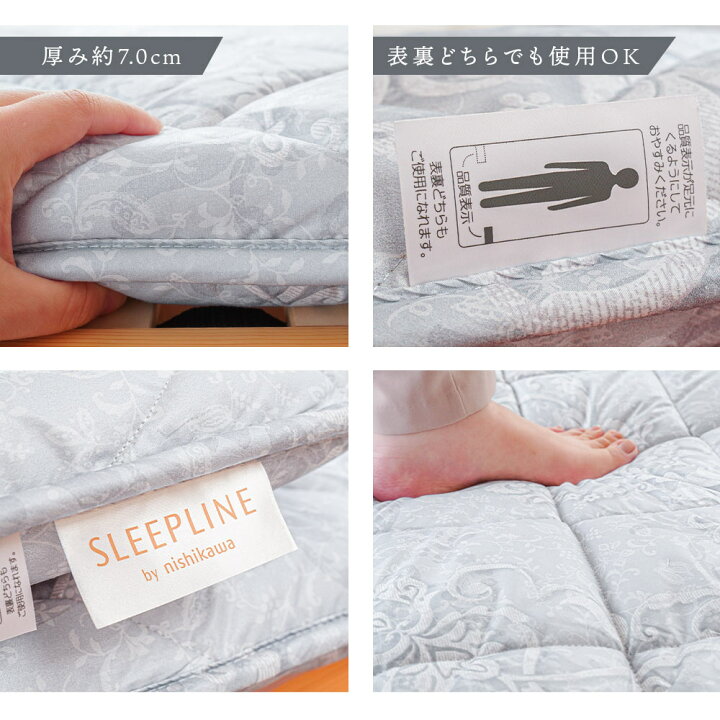 楽天市場】【30日迄クーポンで700円OFF】西川 敷布団 シングル 羊毛 