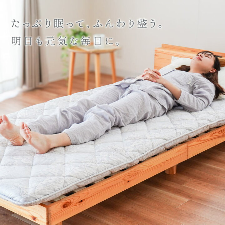 楽天市場】【夏の快眠祭10％OFFクーポン】敷布団 シングル 西川 3層式 
