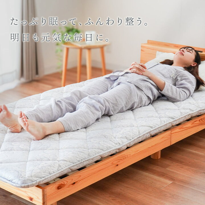 楽天市場】【5/1限定クーポンで11％OFF】西川 敷布団 シングル 三層式  