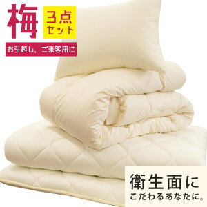 �y26��01:59���ő�1���~OFF�N�[�|���z�z�c3�_�Z�b�g �V���O�� �ӂƂ񉮂������߂�z�c�Z�b�g�u�~�v ���Ќ��� �|���z�c:�y�� �������� �V���T���[�g �E���g�� �~���z�c:�O�w�~���z�c ��:���� ��