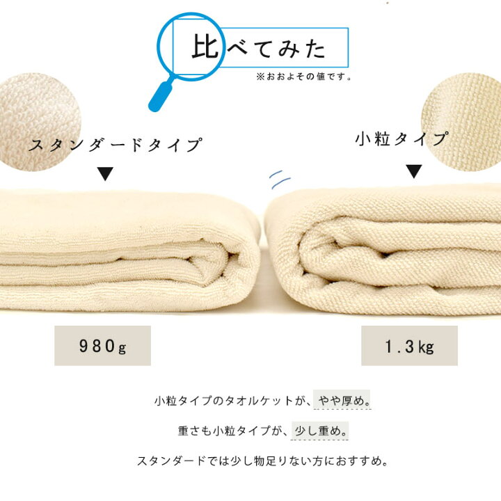 楽天市場】当店限定品 タオルケット 今治 厚手 シングル 夏用 日本製 無添加コットン 140×190cm KuSu ボリュームタイプ ハロウィン ギフト 今治産 綿100% お中元 ドラム式洗濯機 強い 生成 バイオ精錬加工 ケミカルフリー 国産 進物 送料無料【TAOPP】【あす楽対応 ... 楽天市場】当店限定品 タオルケット 今治 厚手 シングル 夏用 日本製 無添加コットン 140×190cm KuSu ボリュームタイプ ハロウィン ギフト 今治産 綿100% お中元 ドラム式洗濯機 強い 生成 バイオ精錬加工 ケミカルフリー 国産 進物 送料無料【TAOPP】【あす楽対応 ...