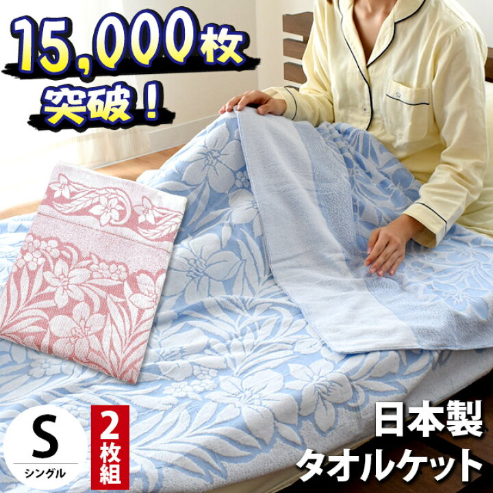楽天市場】【14日20時〜2H限定！クーポンで10％OFF】【2枚組 1枚あたり 