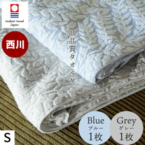 y2gz ^IPbg  VO ėp { 140×190cm Y Y 100 ^IPbg ėp }[N Pbg t  [΍ q uPbg Zbg̔ gݍ킹̔yTAO