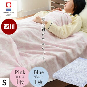 y2gz ^IPbg  VO ėp { 140×190cm Y Y 100 ^IPbg ėp }[N Pbg t  [΍ q uPbg Zbg̔ gݍ킹̔yTAO