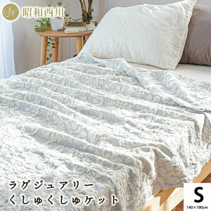 y11/1N[|11OFFza \tguPbg VO { 140×190 Y ÔQ OWA[ |W R hL キ t[ Ci[Pbg