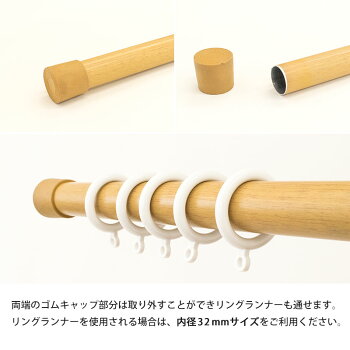 【エントリーでP5倍】伸縮ワンロック式つっぱり棒「ワンロックポール」LL(170〜300cm)色ホワイト/木目調【中型便】