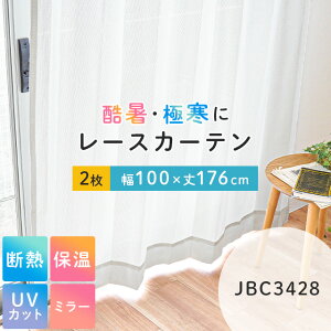 ~[[XJ[e eco-fine fM ۉ UVJbg ̌ ߓd΍ A~ GRt@C 􂦂 ~[J[e |XJ|e 100cm×176cm 2g