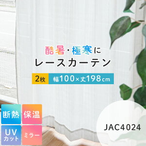 ~[[XJ[e eco-fine fM ۉ UVJbg ̌ ߓd΍ A~ GRt@C 􂦂 ~[J[e |XJ|e 100cm×198cm 2g