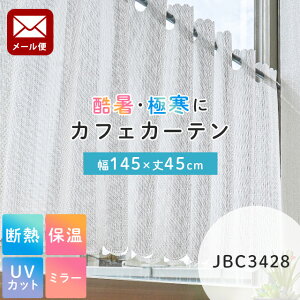 ylR|Xz JtFJ[e ~[[XJ[e eco-fine fM ۉ UVJbg ̌ ߓd΍ A~ GRt@C 􂦂 ~[J[e |XJ|e 145×45cm 145×45 ys