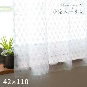 yLINEo^100~OFFN[|zJtFJ[e 45×110cm 42×110cm BBA tFA[  JtFJ[e c ג 킢  [XJ[e