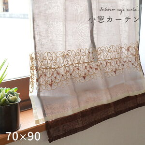 yLINEo^100~OFFN[|zJtFJ[e 70×90cm 72×90cm BBA tFA[  JtFJ[e c ג 킢  [XJ[e