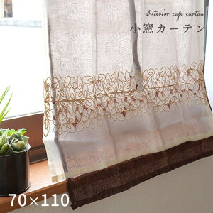 yLINEo^100~OFFN[|zJtFJ[e 70×110cm 72×110cm BBA tFA[  JtFJ[e c ג 킢  [XJ[e