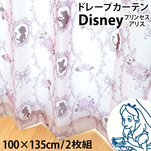 ディズニープリンセス アリスの通販 価格比較 価格 Com