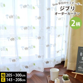 楽天市場 ジブリ カーテン ブラインド カーペット カーテン ファブリック インテリア 寝具 収納の通販