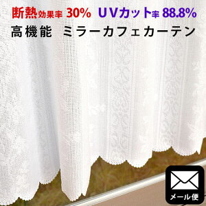 yLINEo^100~OFFN[|zy[ցz fM UVJbg JtFJ[e 145×48cm uRtH[gv zCg J[e  킢 [XJ[e nEz ysEws