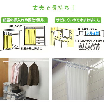 部屋の押入れや間仕切りに、サビにくいので水まわりにも