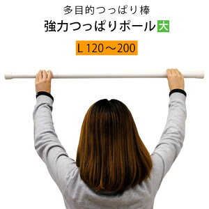 yLINEo^100~OFFN[|z͂ς|[  Lk|[ ς_ 120`200cm LTCY zCg ؖڒ tlX ˂_ cbp|[