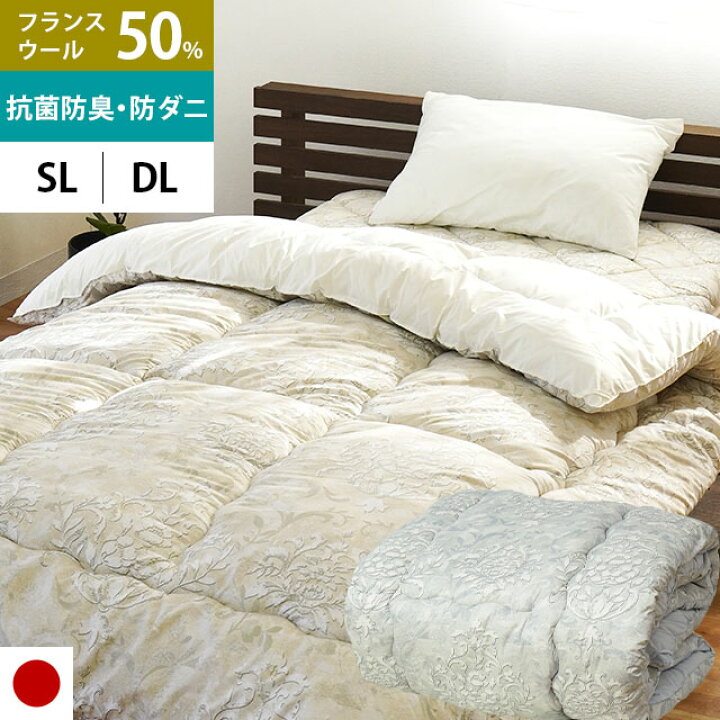 楽天市場】【27日01:59迄クーポンで300円OFF】抗菌防臭・防ダニわた 