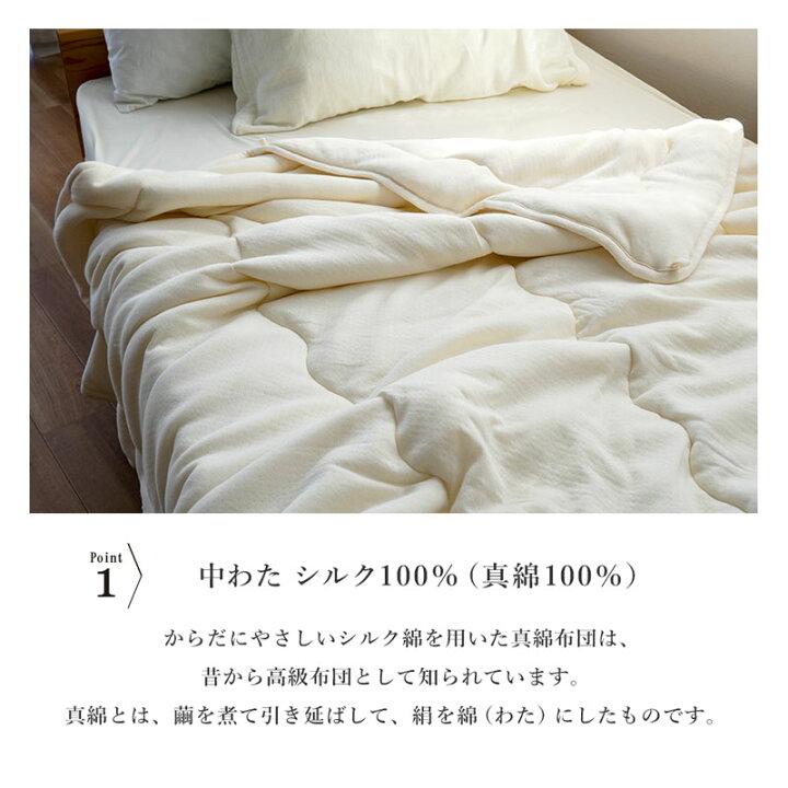楽天市場】【11日迄クーポンで1500円OFF】真綿布団 日本製 シングル 