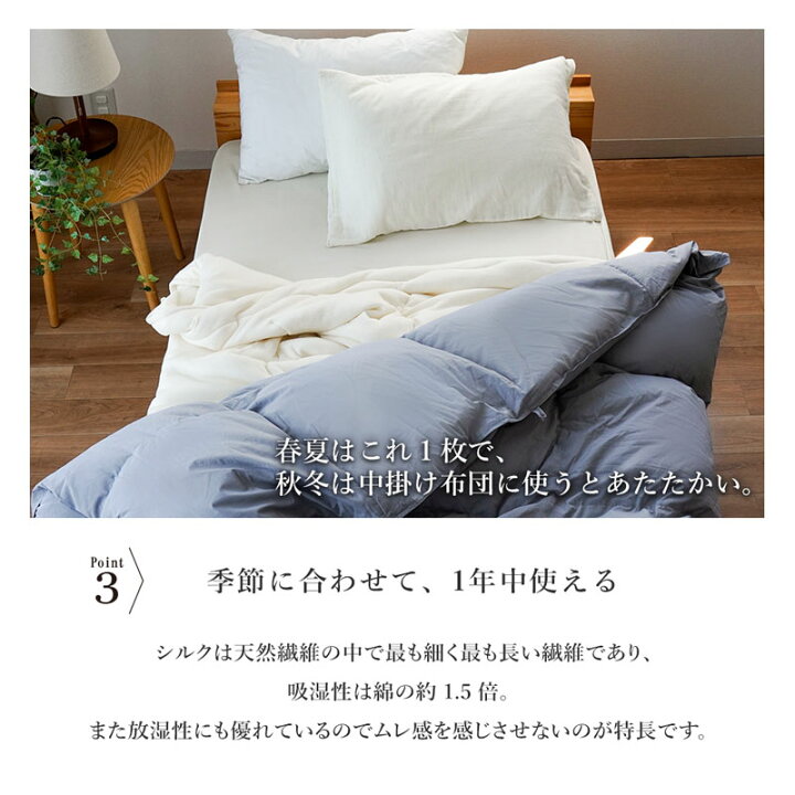 楽天市場】【4日20時〜2H限定！クーポンで10％OFF】真綿布団 日本製  