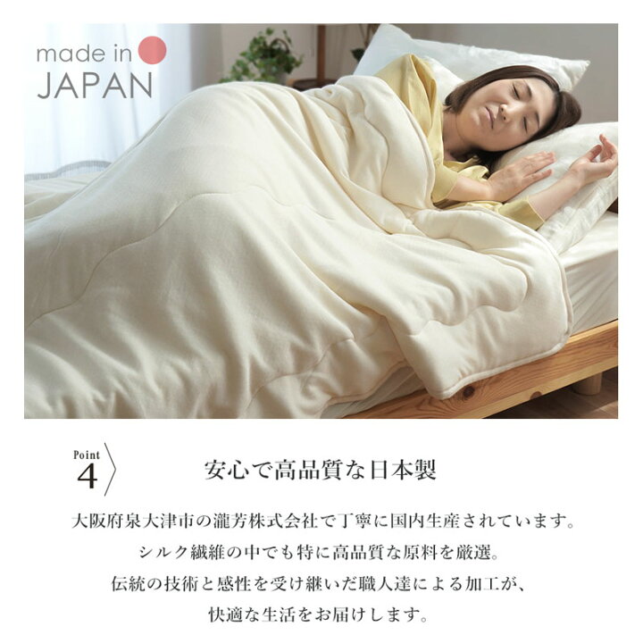 楽天市場】真綿布団 日本製 シングル とろける真綿ふとん 140×200 側 