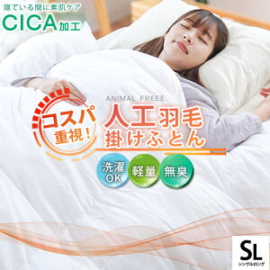 �y26��01:59��10��OFF�N�[�|���z�|���z�c �V���O�� �􂦂�l�H�H��1.4kg�����Ēg�� �H�ѕz�c�̂悤�Ɍy���Ēg�����G�A�e�b�N�_�E���g�p CICA���H ���@�|���z�c �t �� �H �~ �I�[���V�[�Y�� �E�H