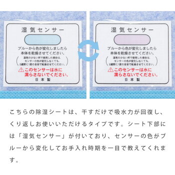 楽天市場 エントリー 楽天カードでp5倍 送料無料 京都西川 西川 サラッとsun 除湿シート シリカゲル入り 防ダニ効果 消臭効果 防カビ効果 除湿 布団 除湿マット 湿気取り 除湿シーツ 結露防止 寝具 ダブル 130 180cm 即納 あす楽対応 こだわり安眠館