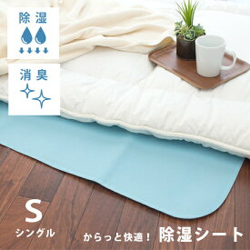 楽天市場 結露 シリカゲルの通販
