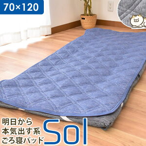 Q~pbh Qpbh Ђ ڐG⊴fށpCn o[Vu 70×120cm xr[ qǂp q Ԃ Q}bg ~pbh ~pbg lCr[ O[ u[ 