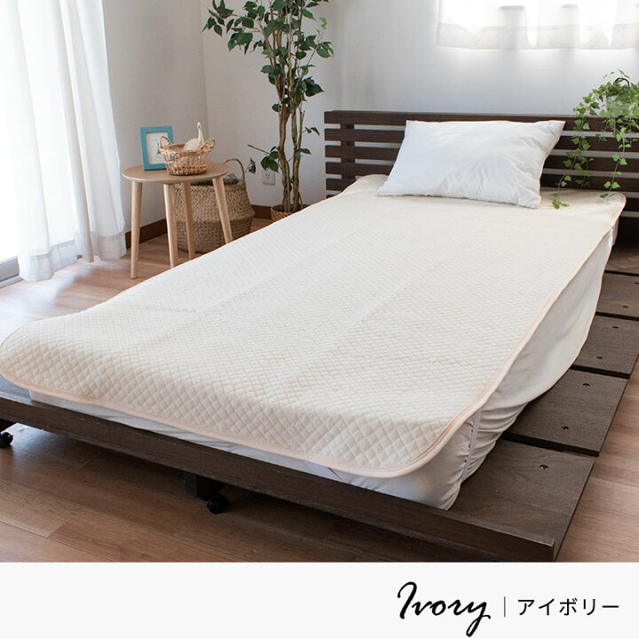 楽天市場】【2枚購入で25％OFFクーポン】敷きパッド 西川 シングル 綿 