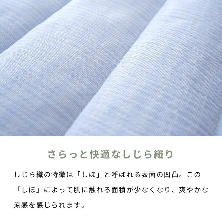 楽天市場】西川 敷きパッド シングル モリスギャラリー 100×200cm 表地 